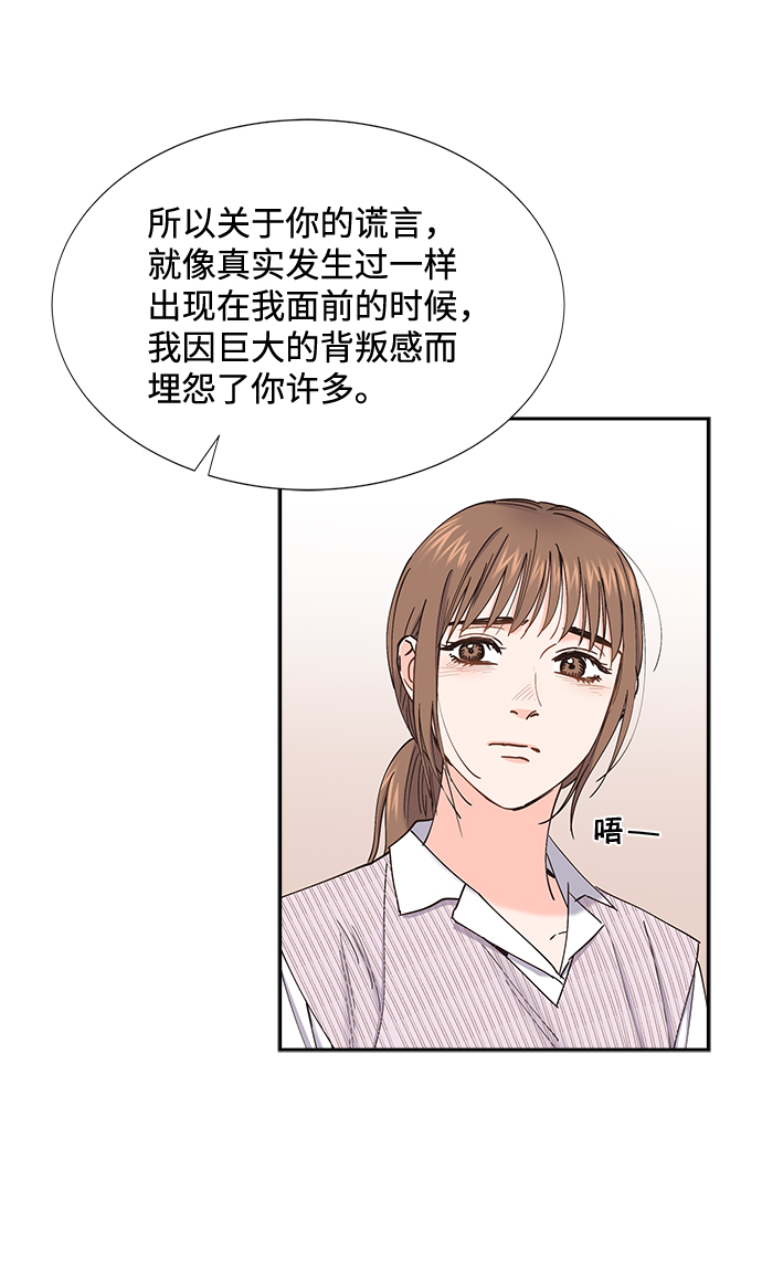 第62话53