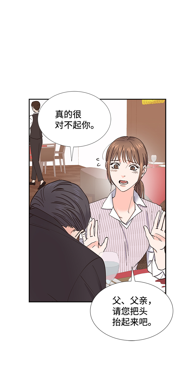 第62话55