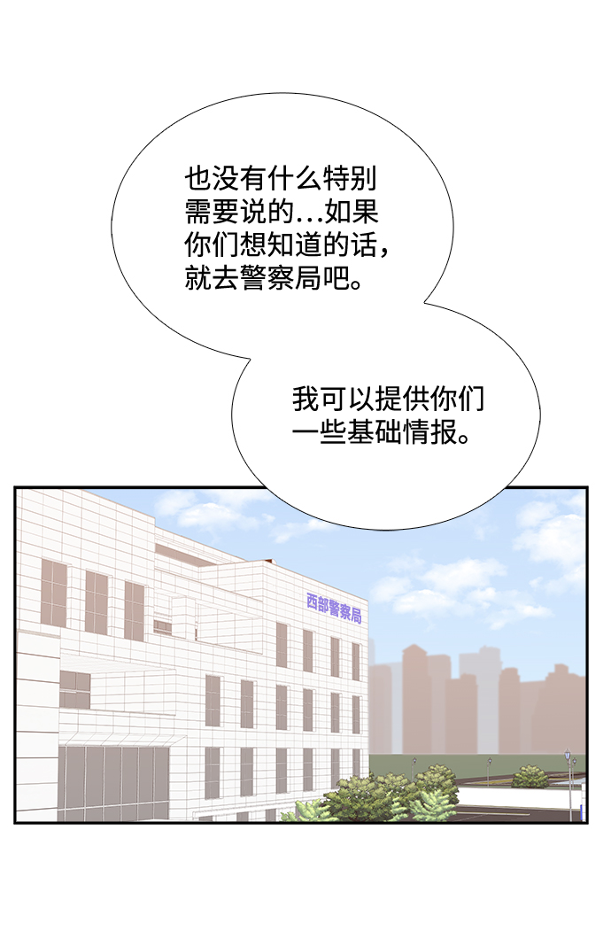第62话6