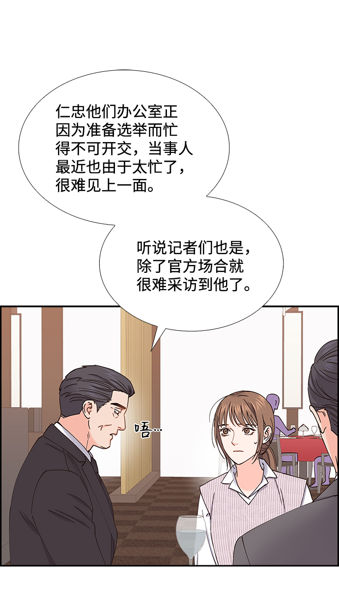 第62话63