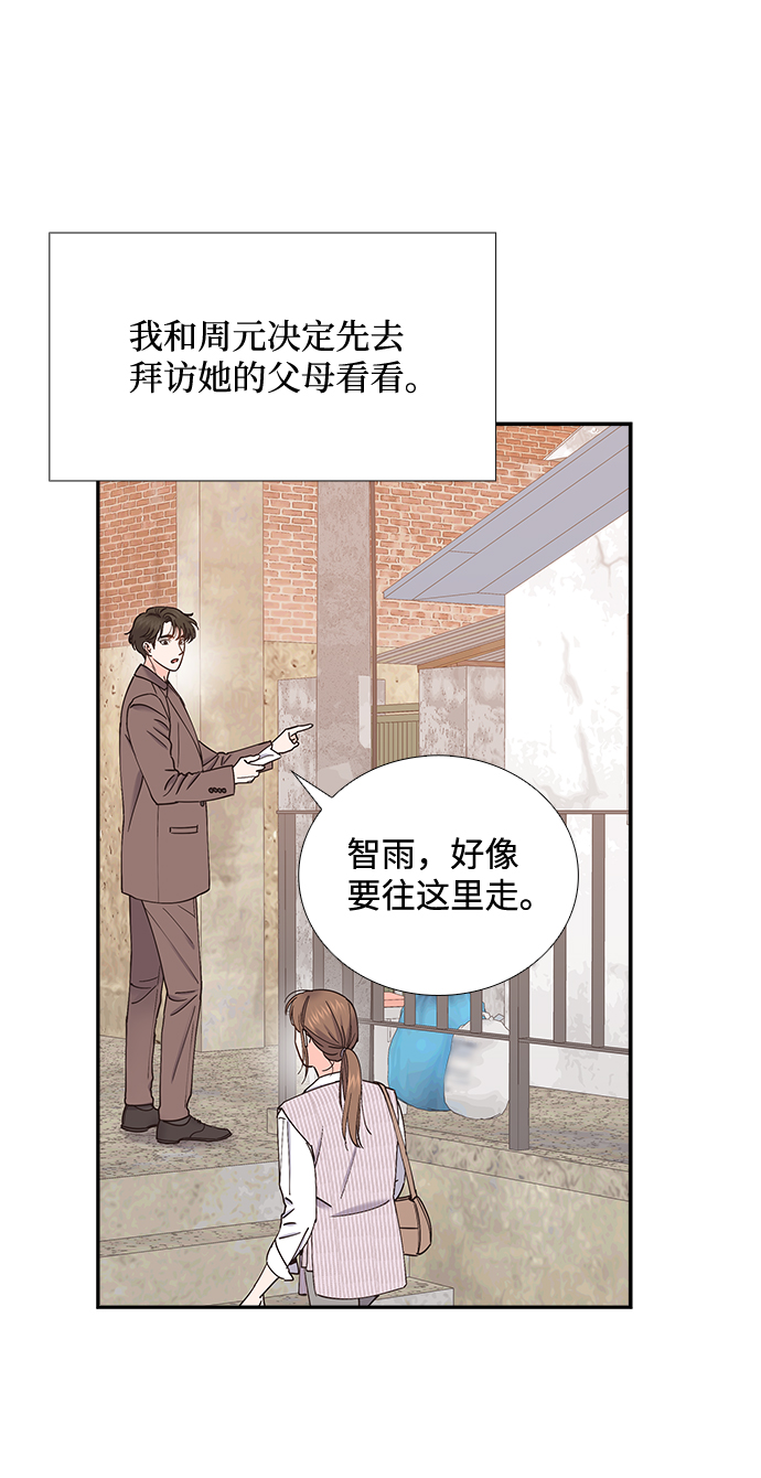 第62话9