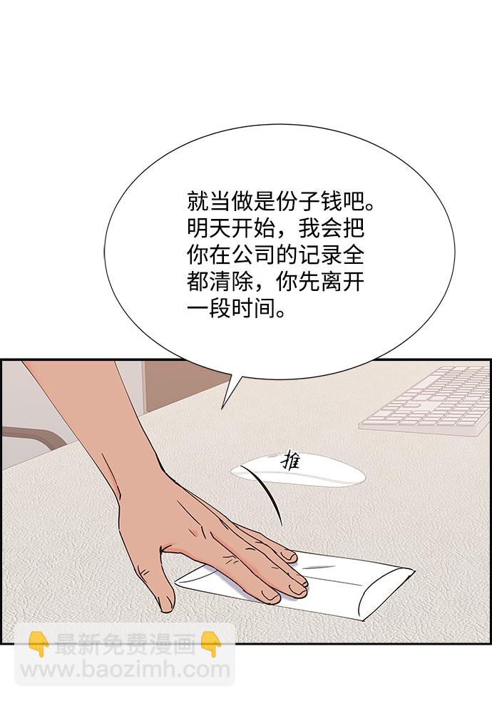 第63话10