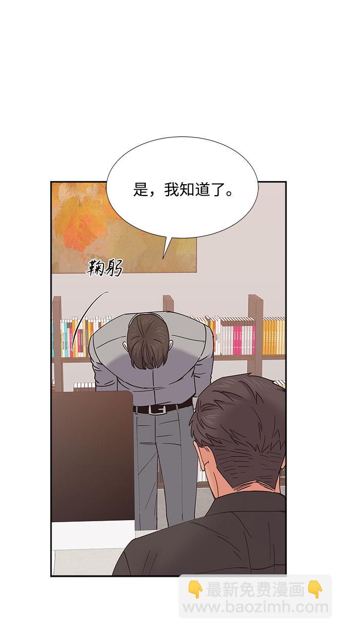 第63话11