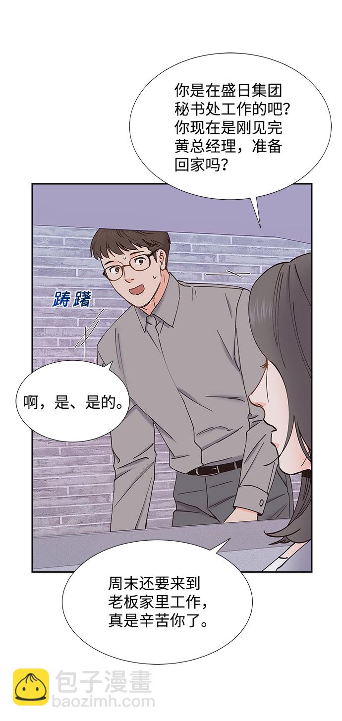 第63话18