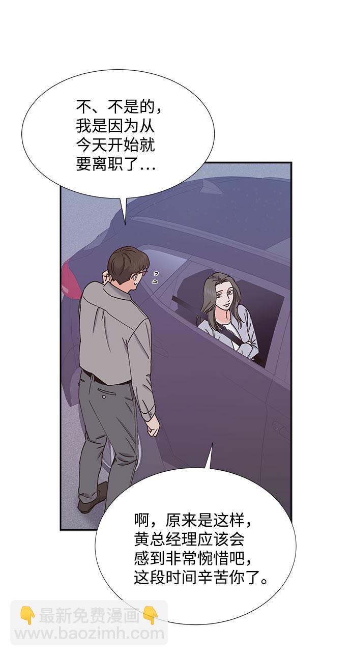 第63话19