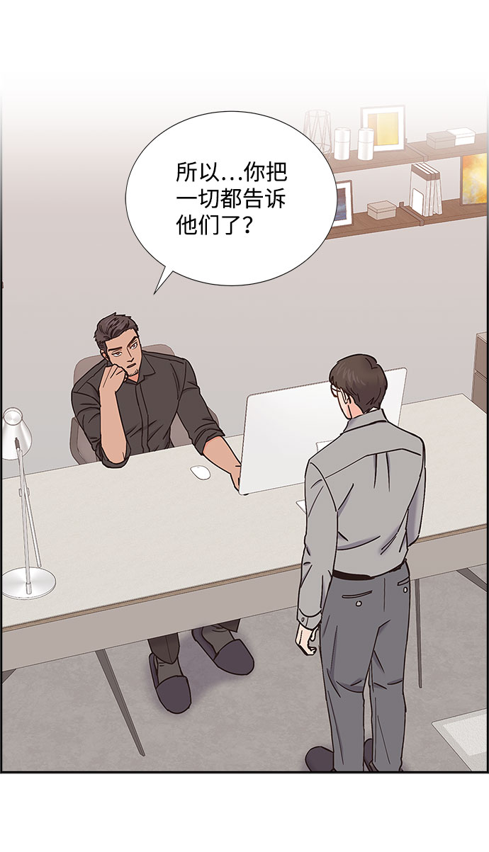 第63话2
