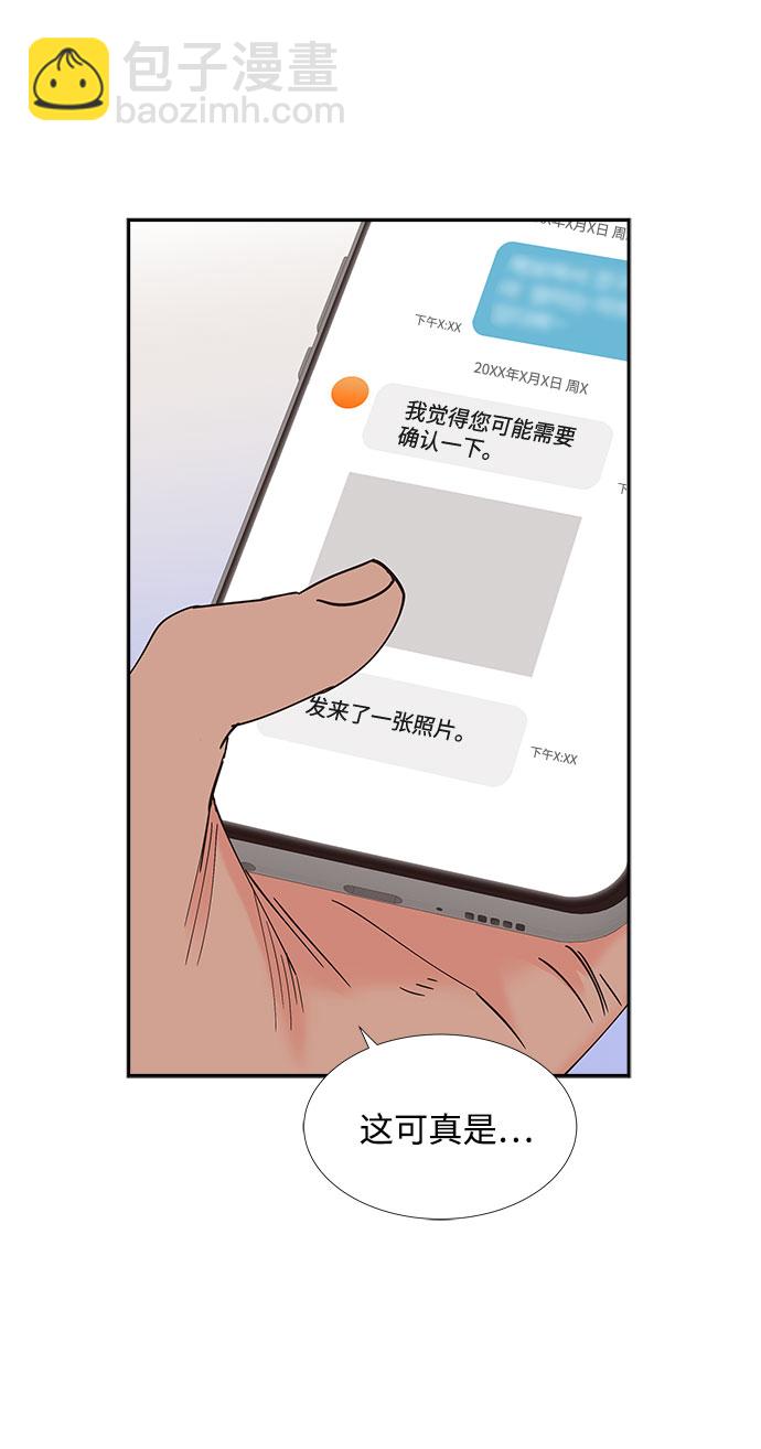 第63话24