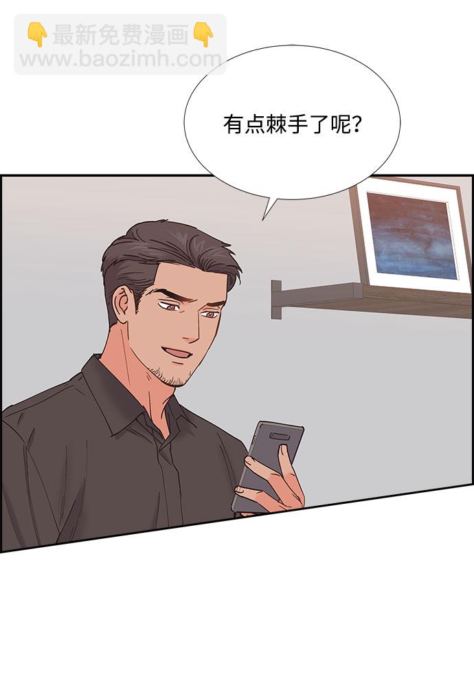 第63话25