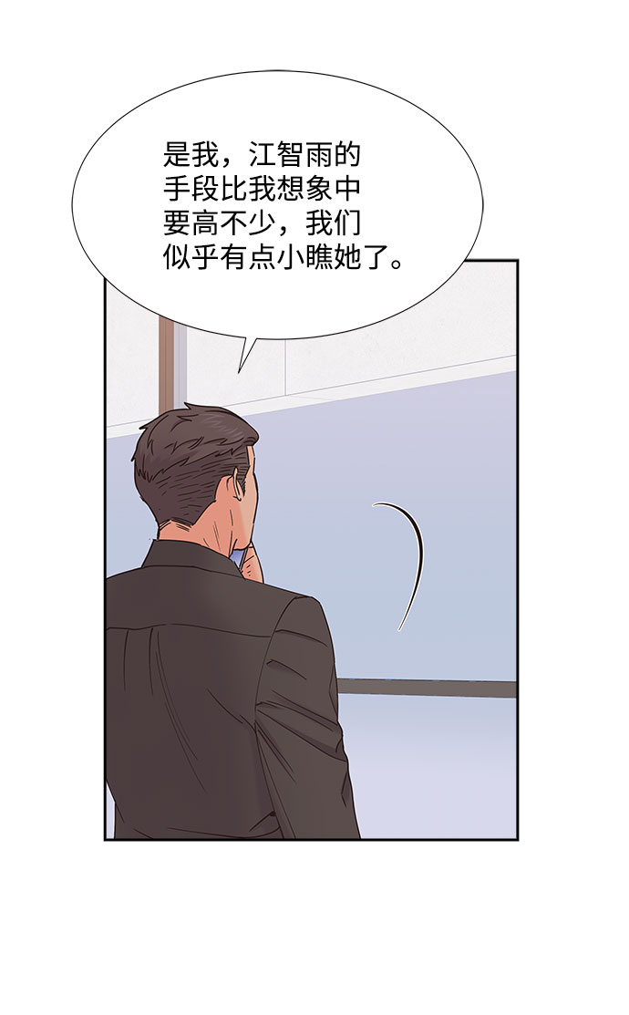第63话27