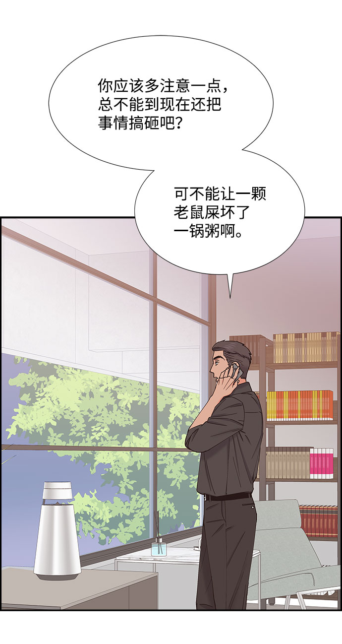 第63话28