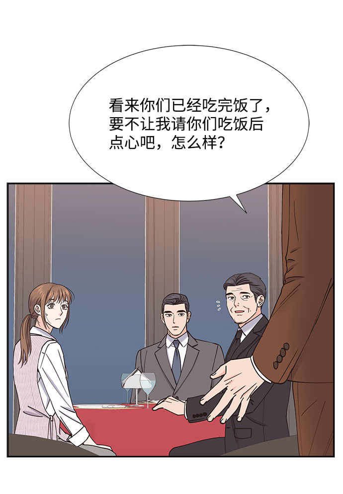 第63话32