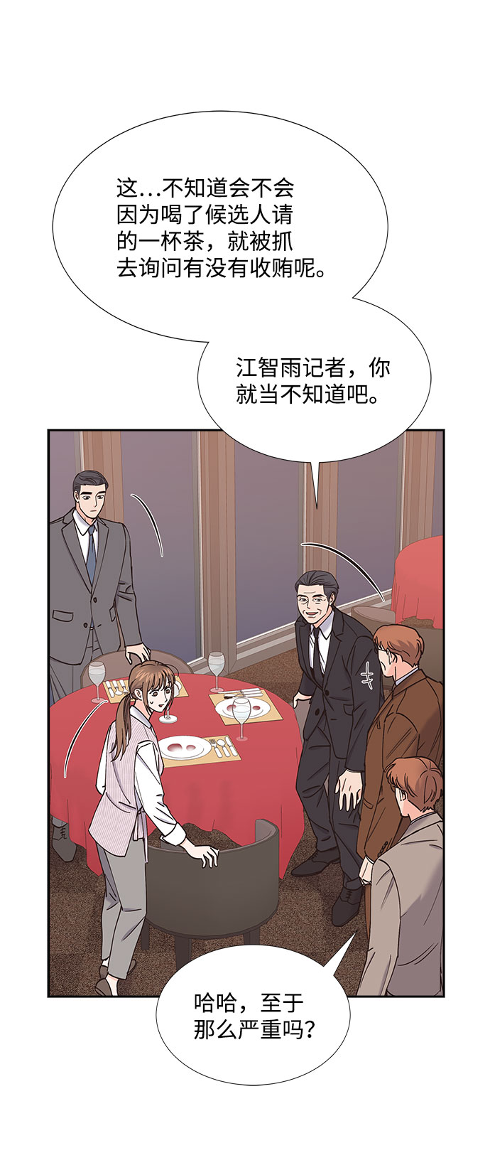 第63话33