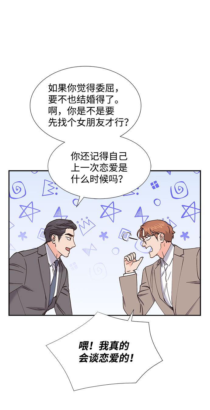 第63话39