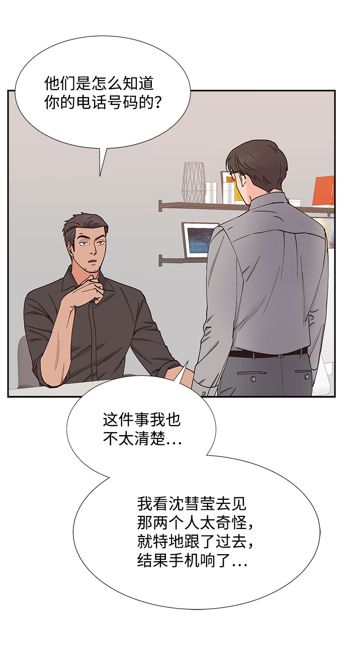 第63话4