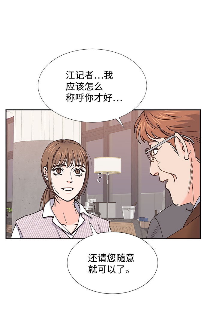 第63话41