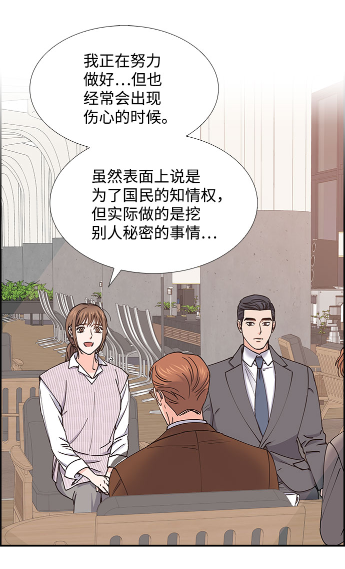第63话43