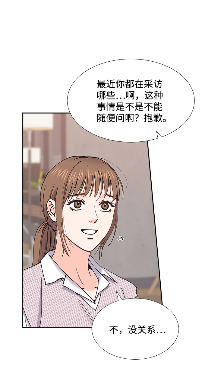 第63话44