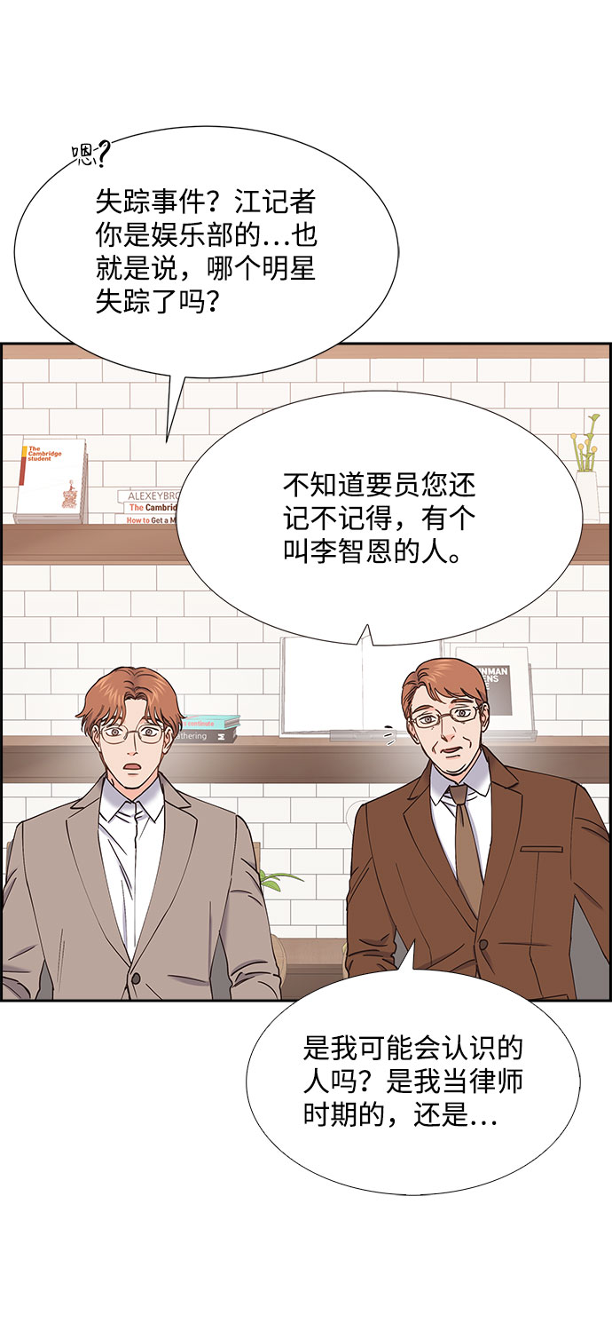第63话49