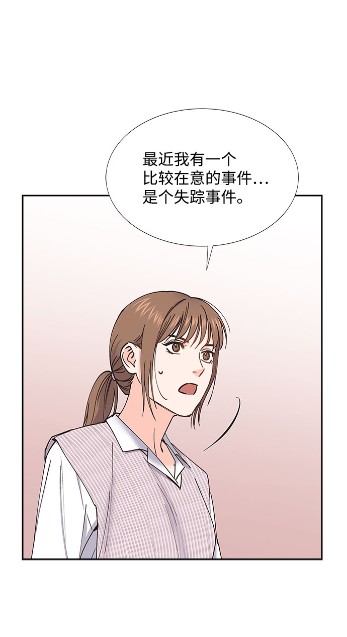 第63话52