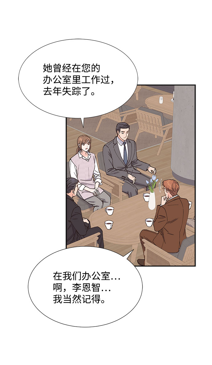 第63话54