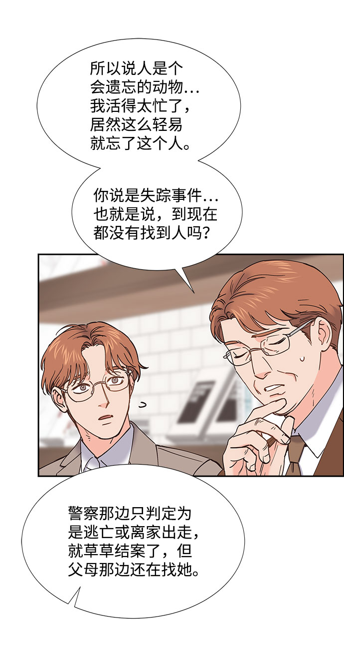 第63话55