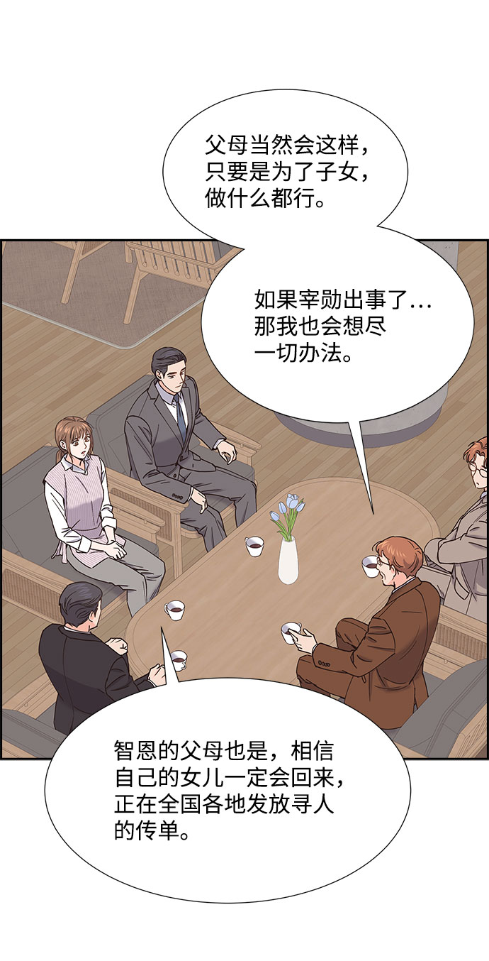 第63话56