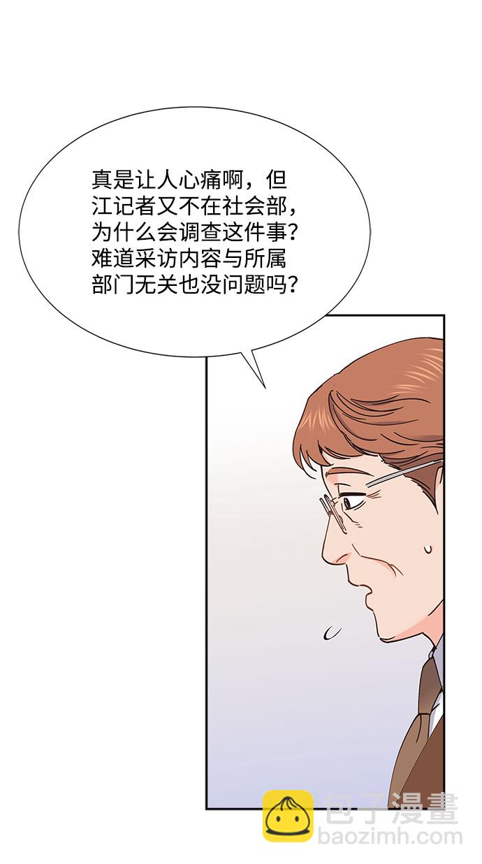 第63话57
