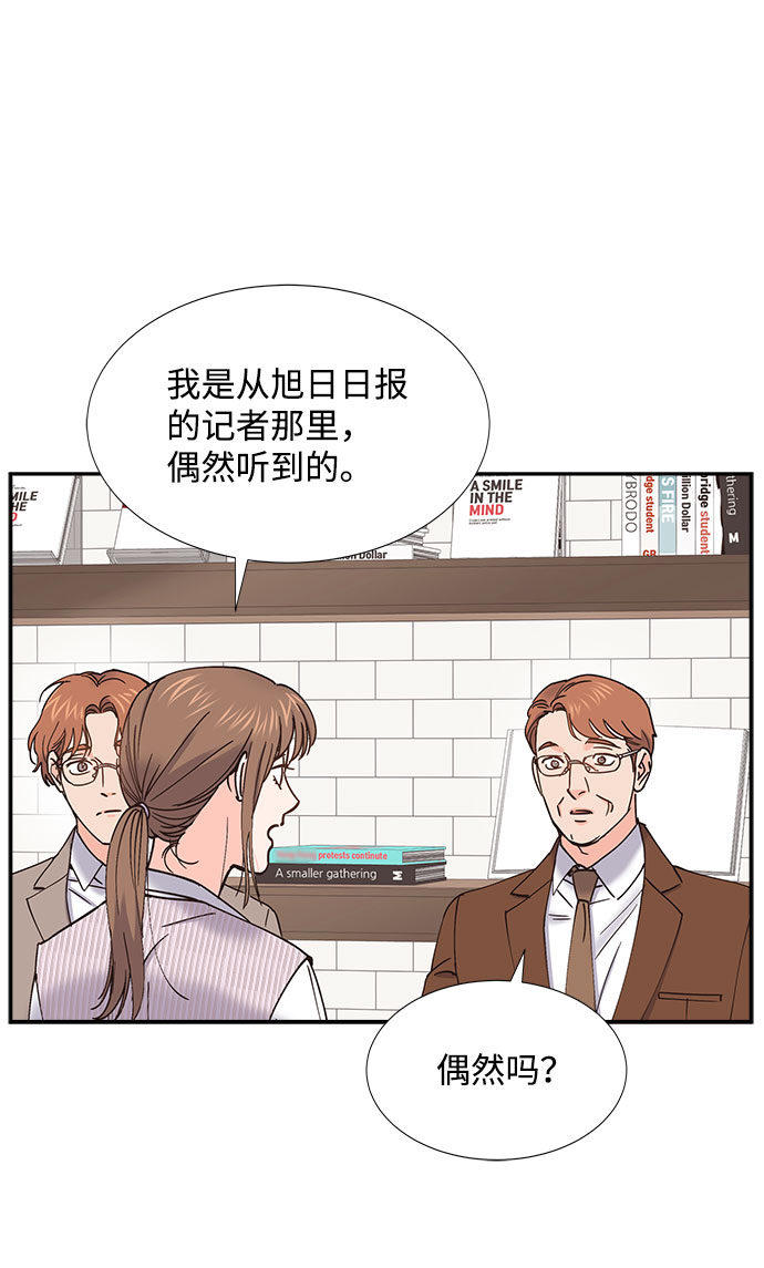 第63话58