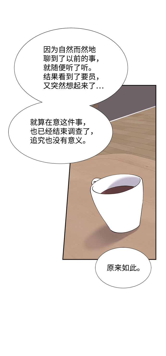 第63话59