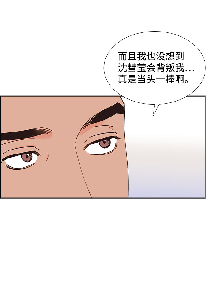 第63话6