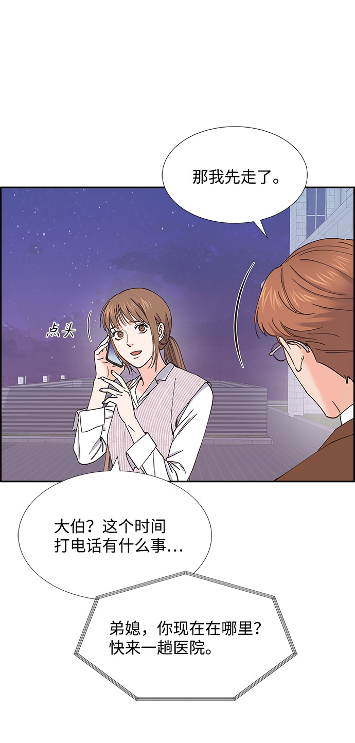 第63话67