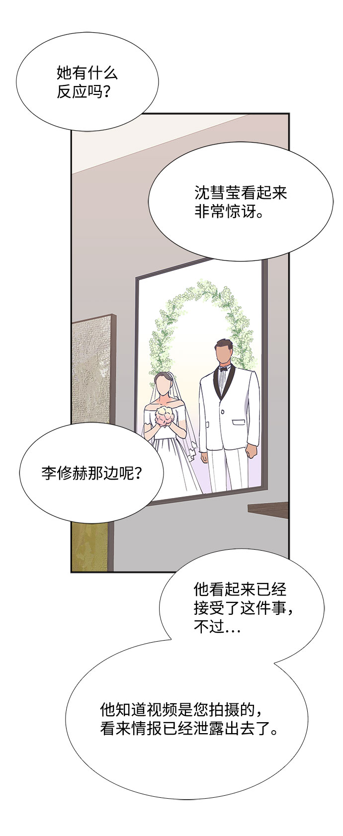 第63话7