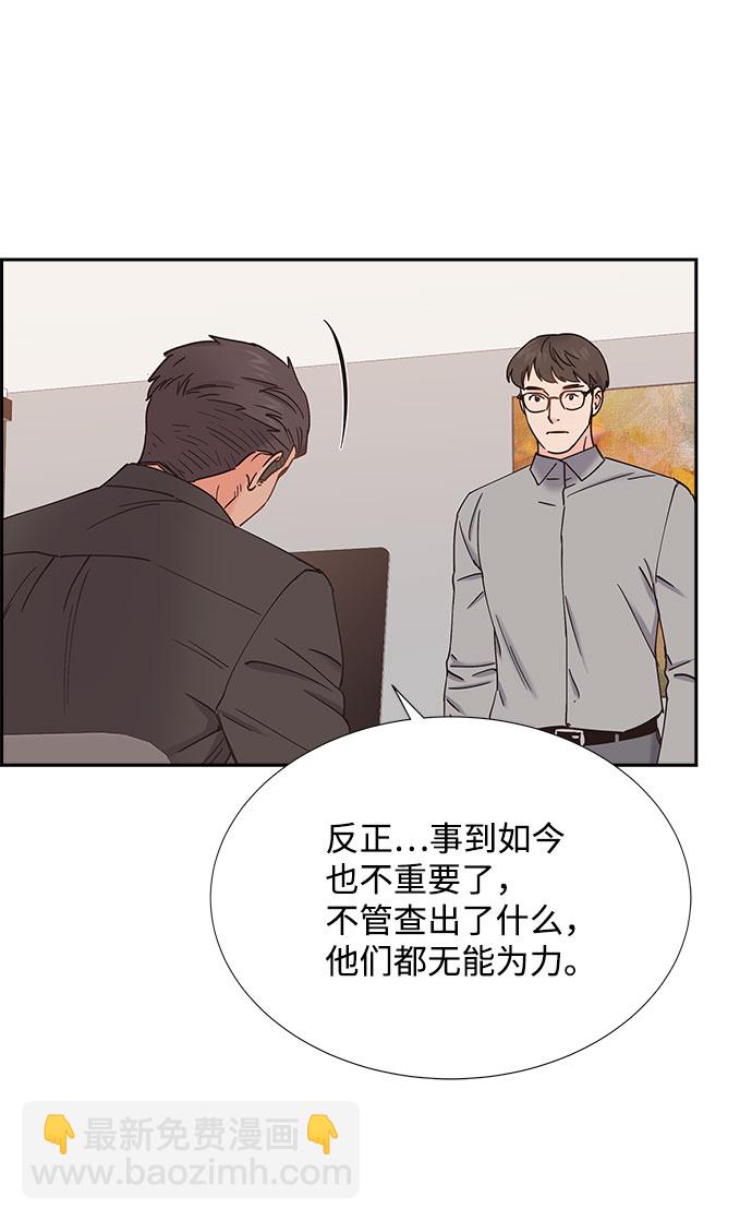 第63话8