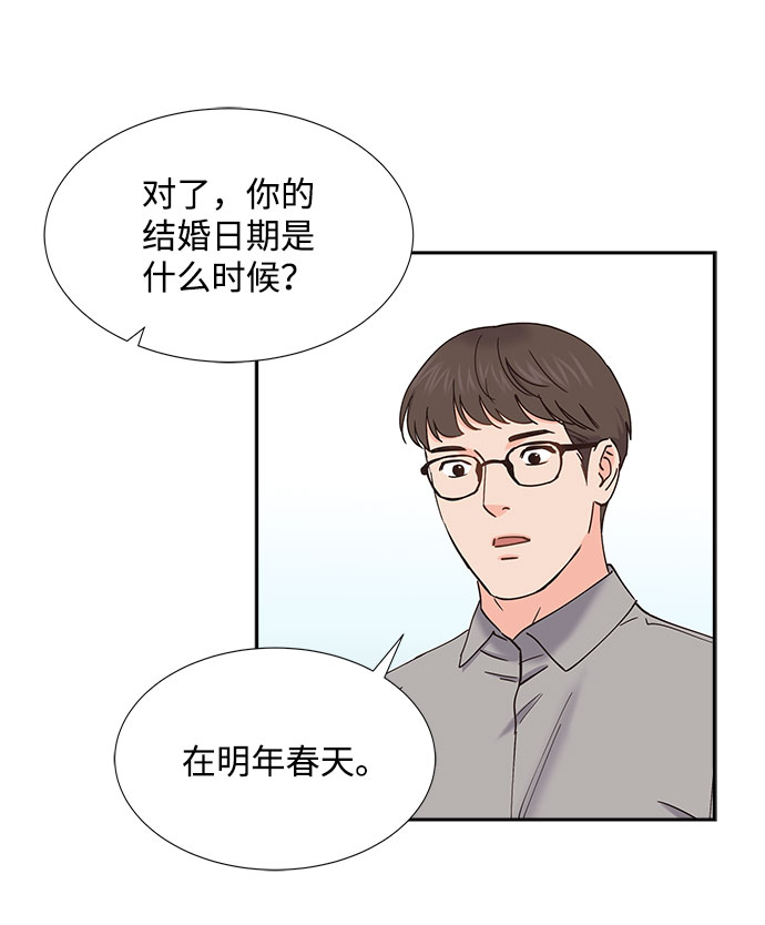 第63话9