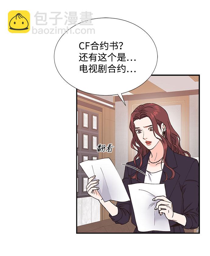 第64话11