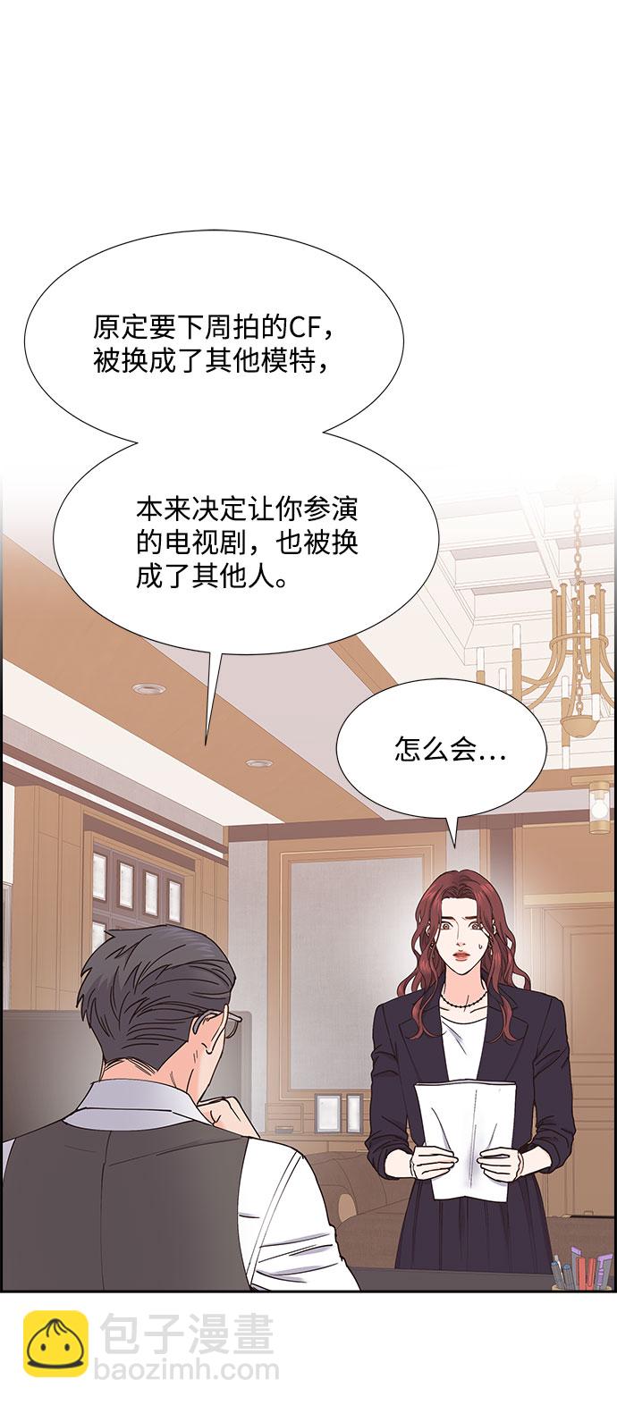 第64话13