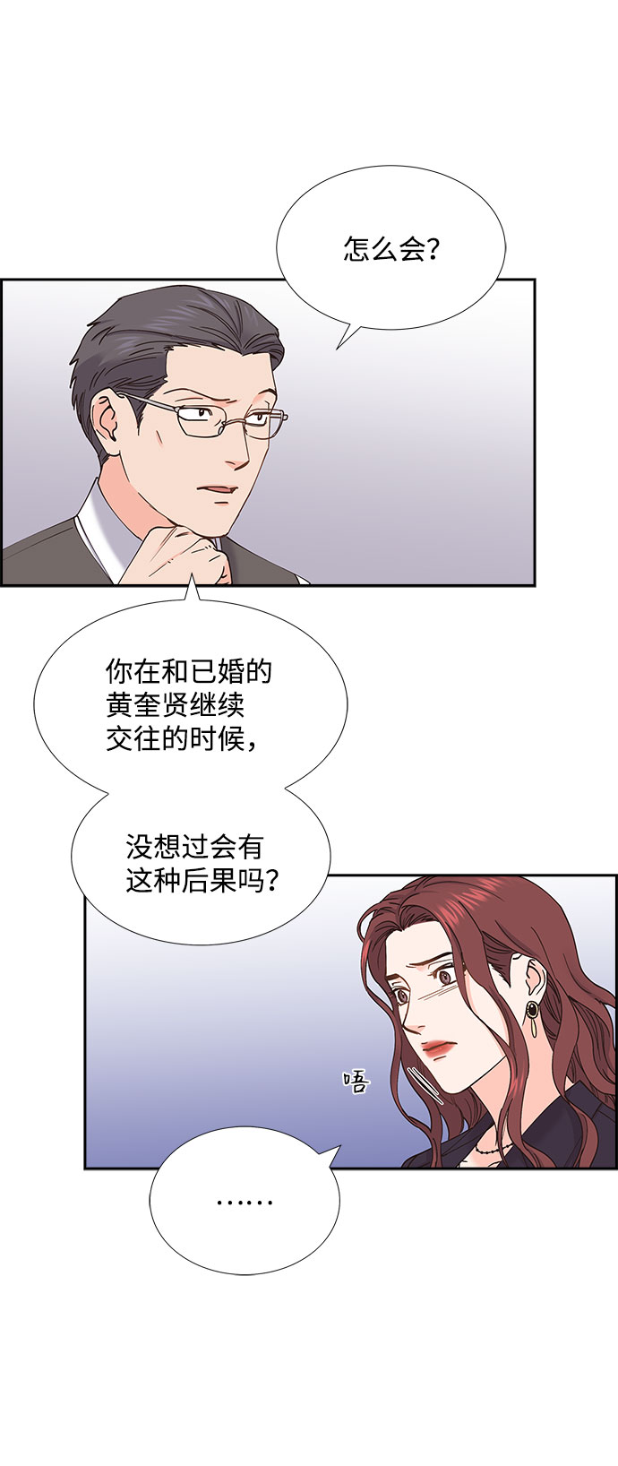 第64话14