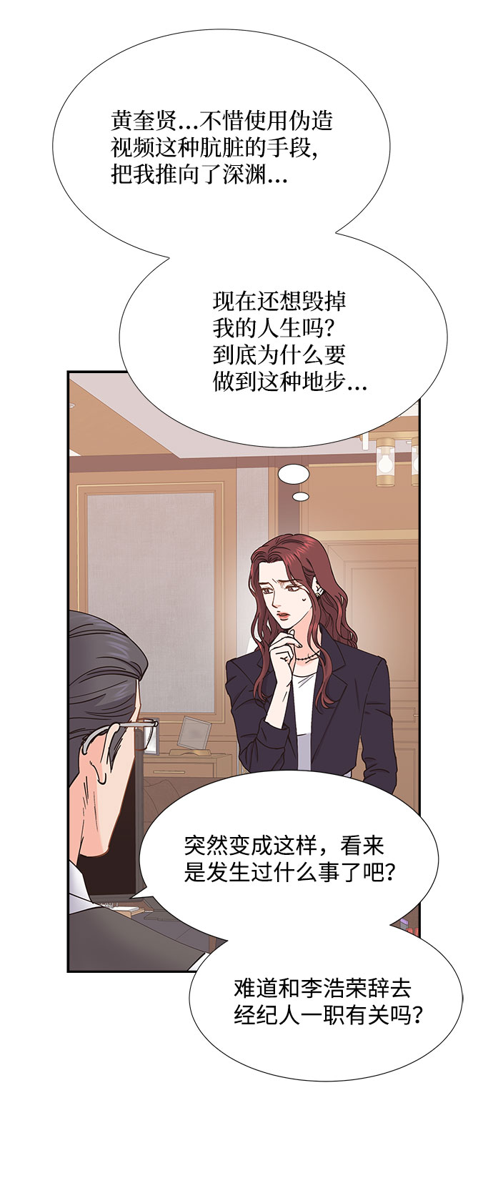 第64话16