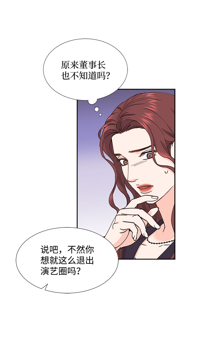 第64话17