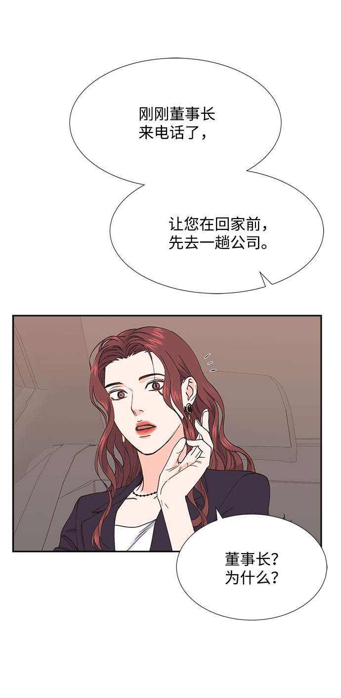 第64话2