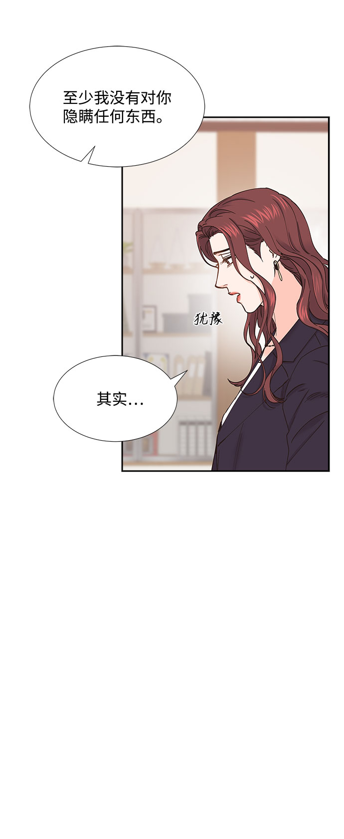 第64话20