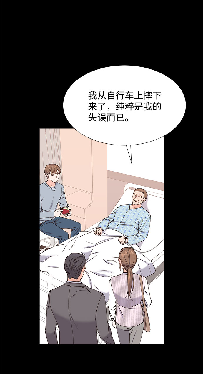 第64话26