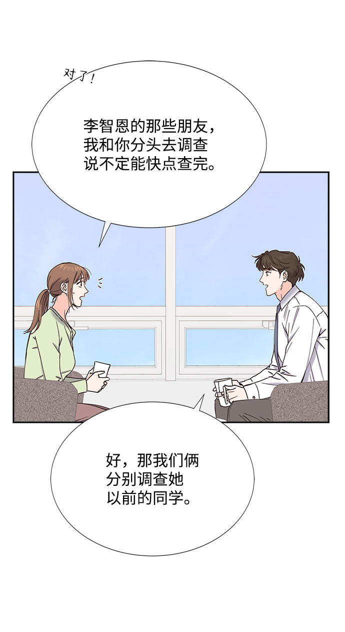 第64话30
