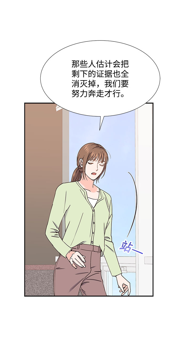 第64话34