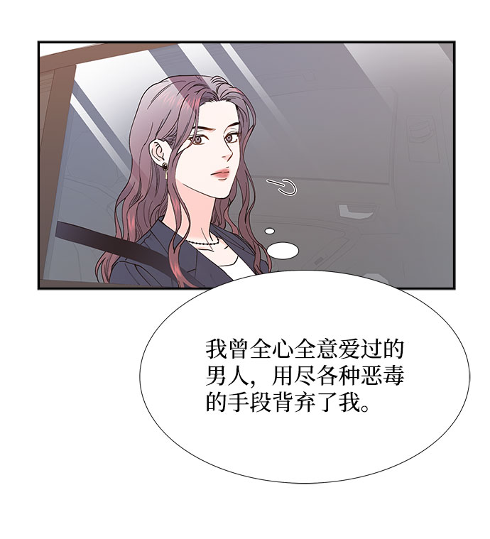 第64话4