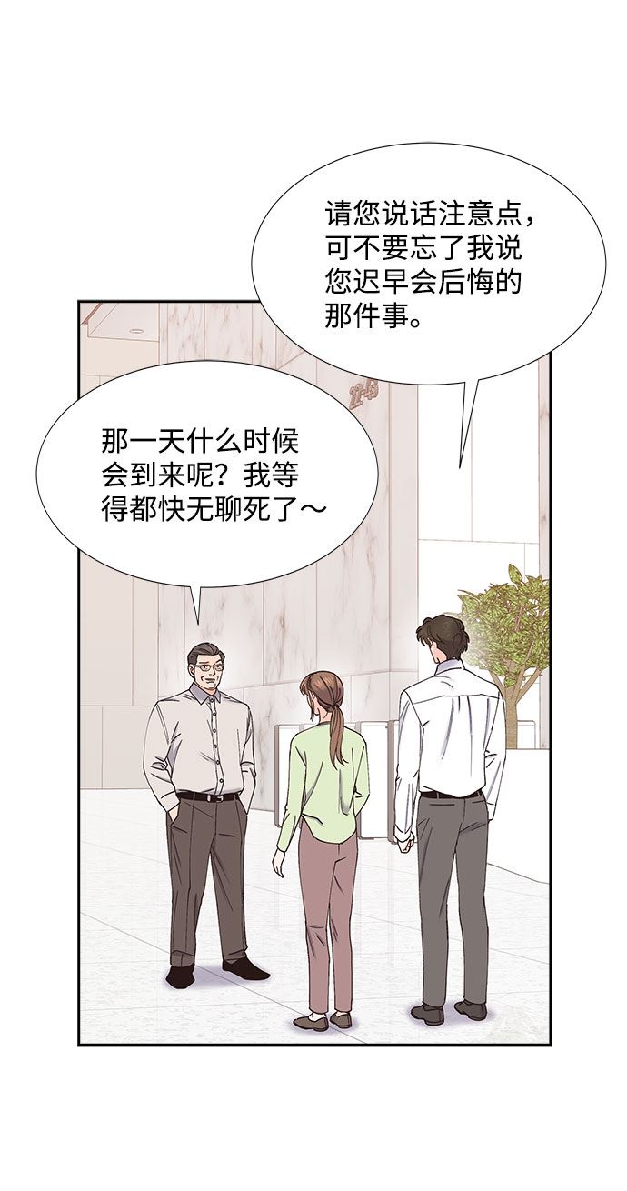 第64话42