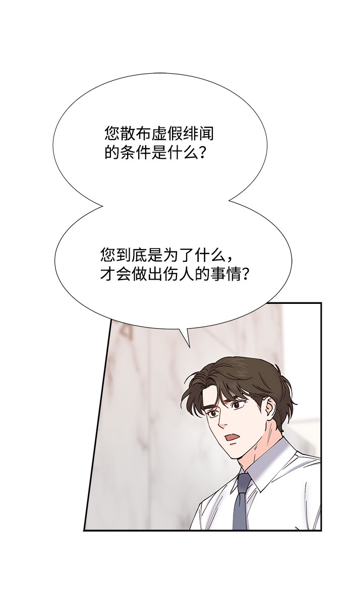 第64话43