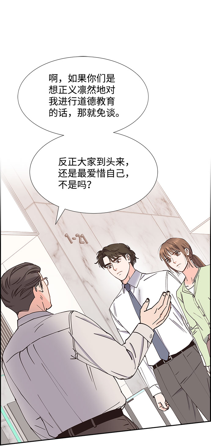第64话45