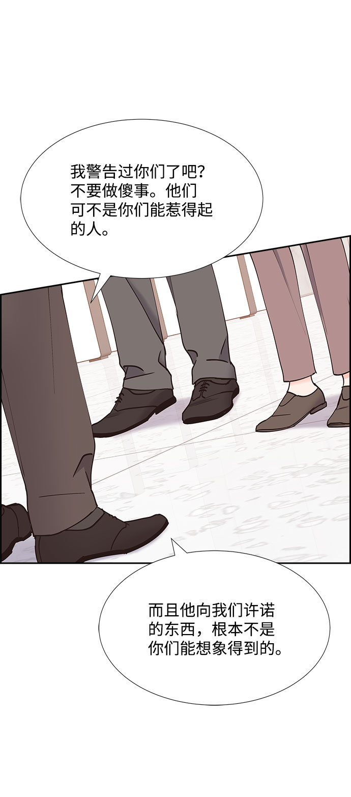 第64话46