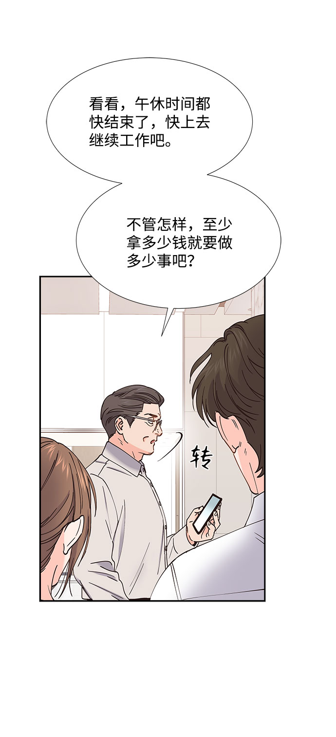 第64话48
